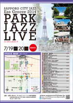Park Jazz Live(パークジャスライブ)