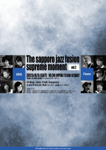 jazzfusion2023-2+